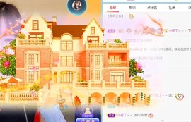 小洁妹妹贺蘇彡爺帝君主播照片