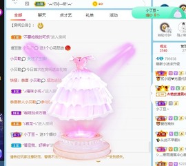 小洁妹妹贺蘇彡爺帝君主播照片