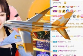 小洁妹妹贺蘇彡爺帝君主播照片