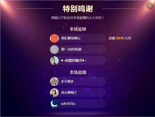 岚☆若冰♂的图片