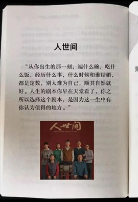 大钰儿❤在西双版纳主播照片