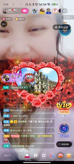 ♥玉颜❤️主播照片