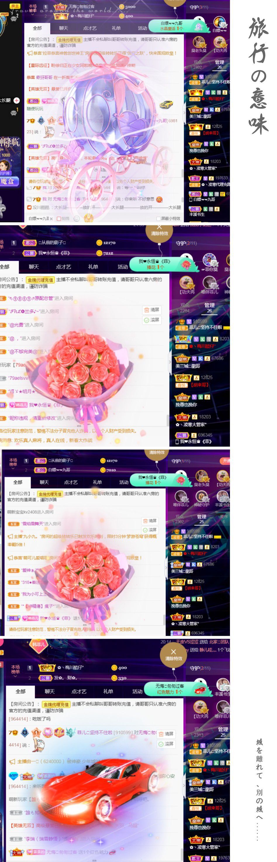 菲儿🌻加油的图片