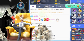 ◐惠主，2388◐的图片