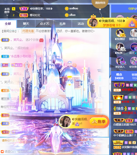 ◐惠主，2388◐的图片