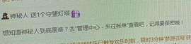 77@7的图片