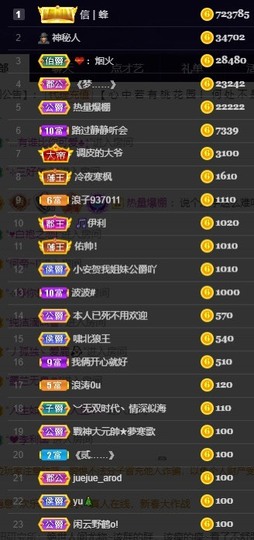 木子！小安主播照片