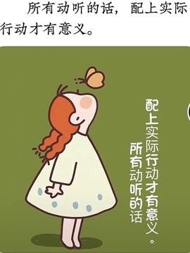 蒋有钱主播照片