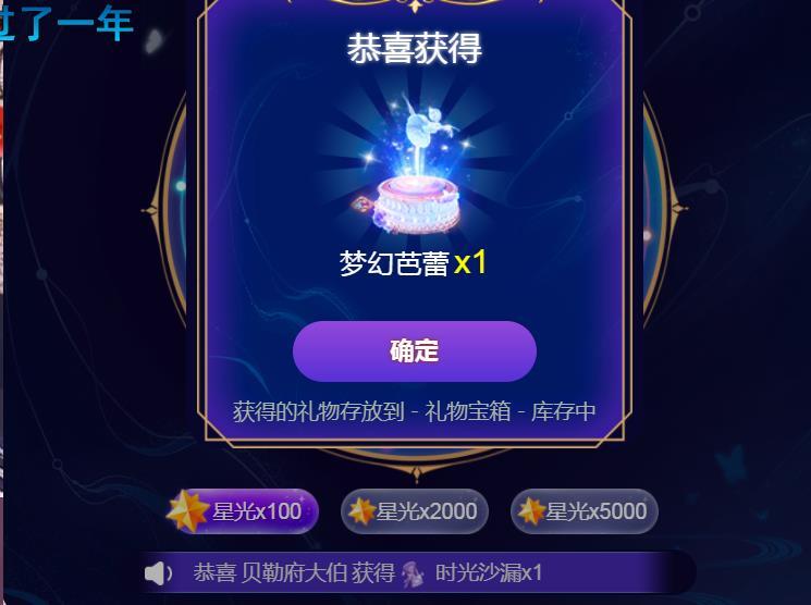果果(平安好运)的图片
