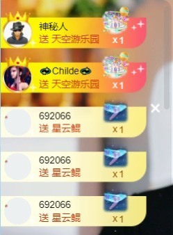 萱萱大宝贝～主播照片