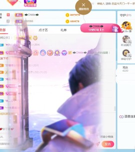 萱萱大宝贝～主播照片