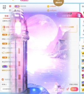 萱萱大宝贝～主播照片