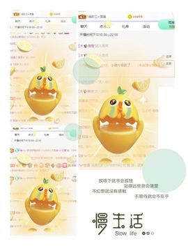 一树梨花压海唐同学☞主播照片