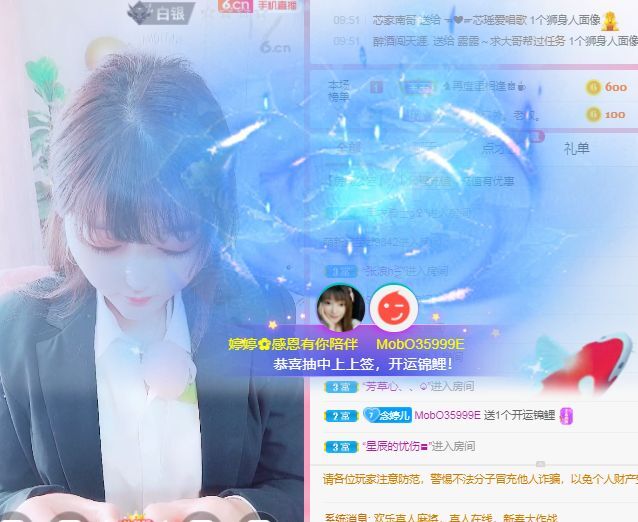 婷婷💕感恩有你陪伴的图片