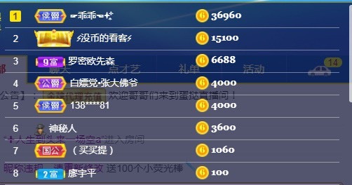 小蛋挞休～的图片