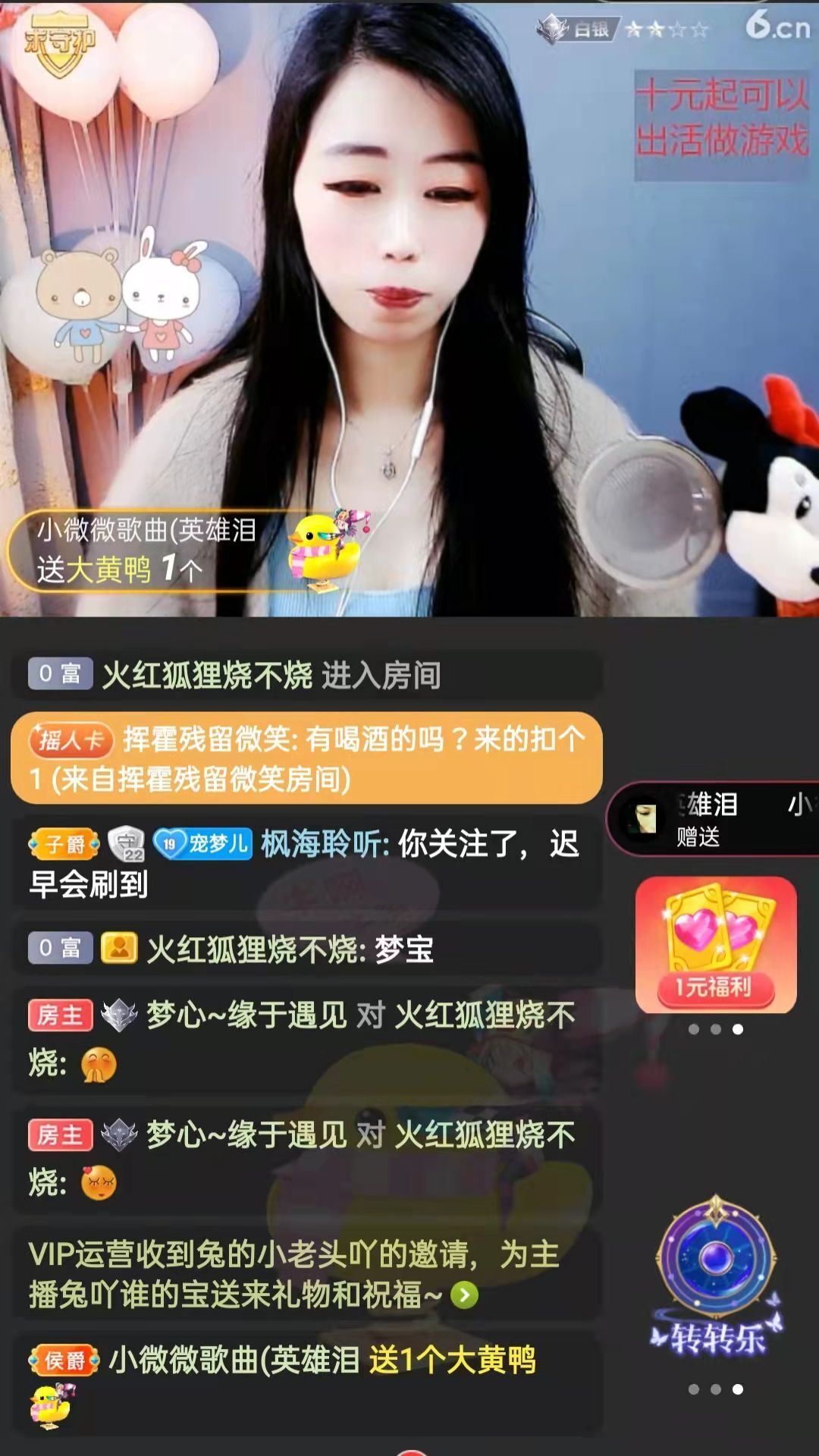 梦心💞缘于遇见的图片