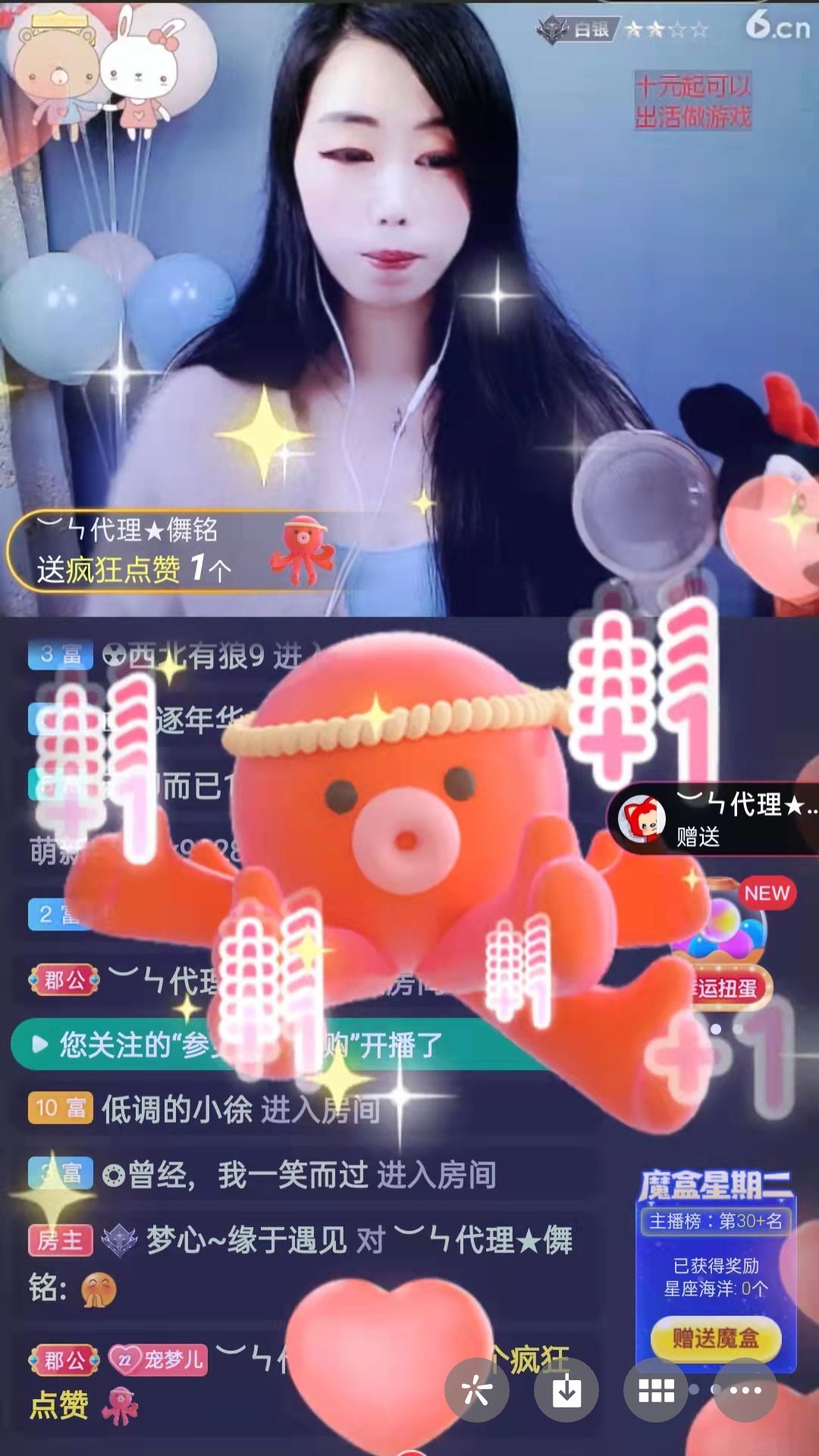 梦心💞缘于遇见的图片