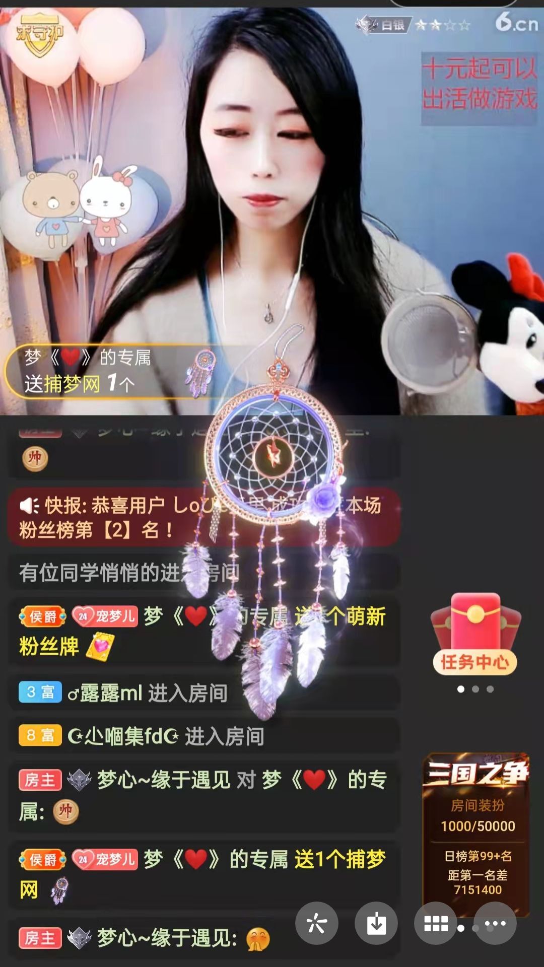 梦心💞缘于遇见的图片