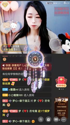 梦心💞缘于遇见的图片