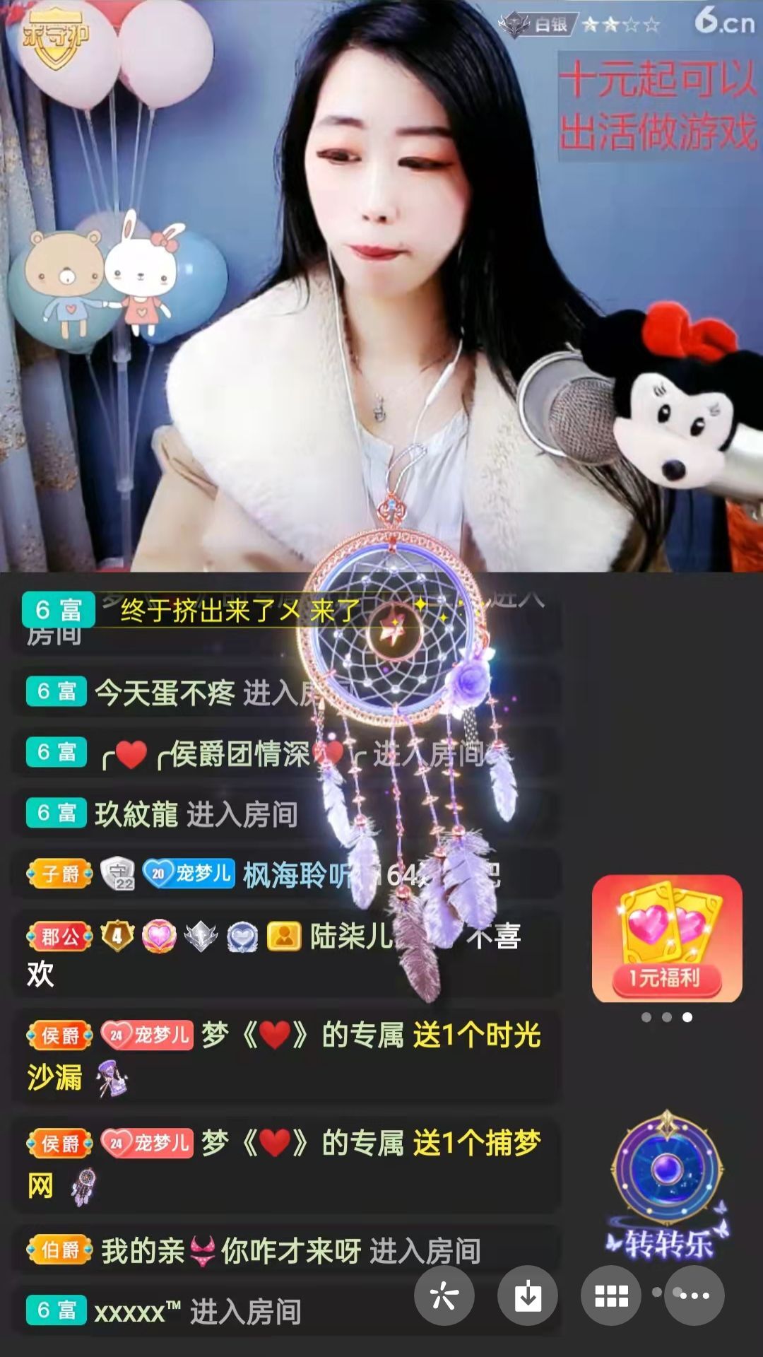 梦心💞缘于遇见的图片