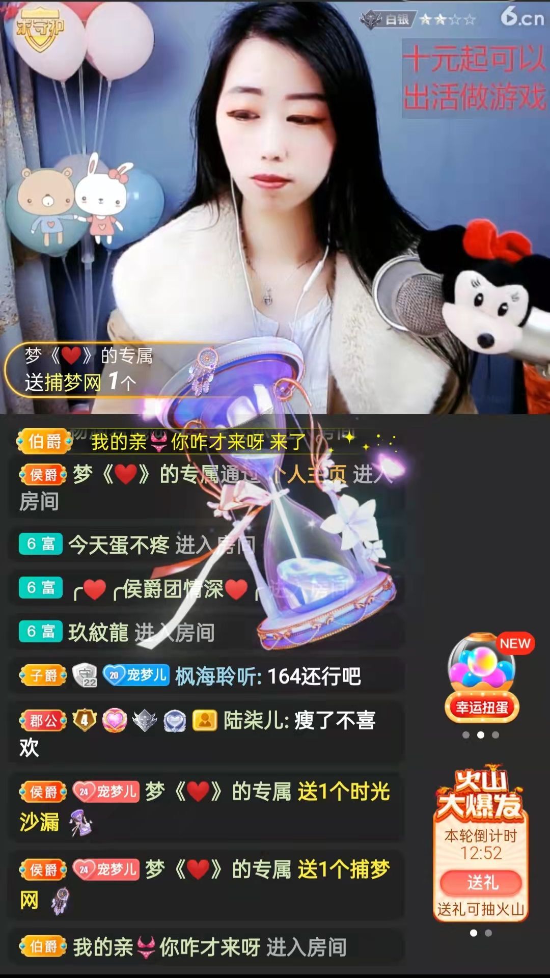 梦心💞缘于遇见的图片