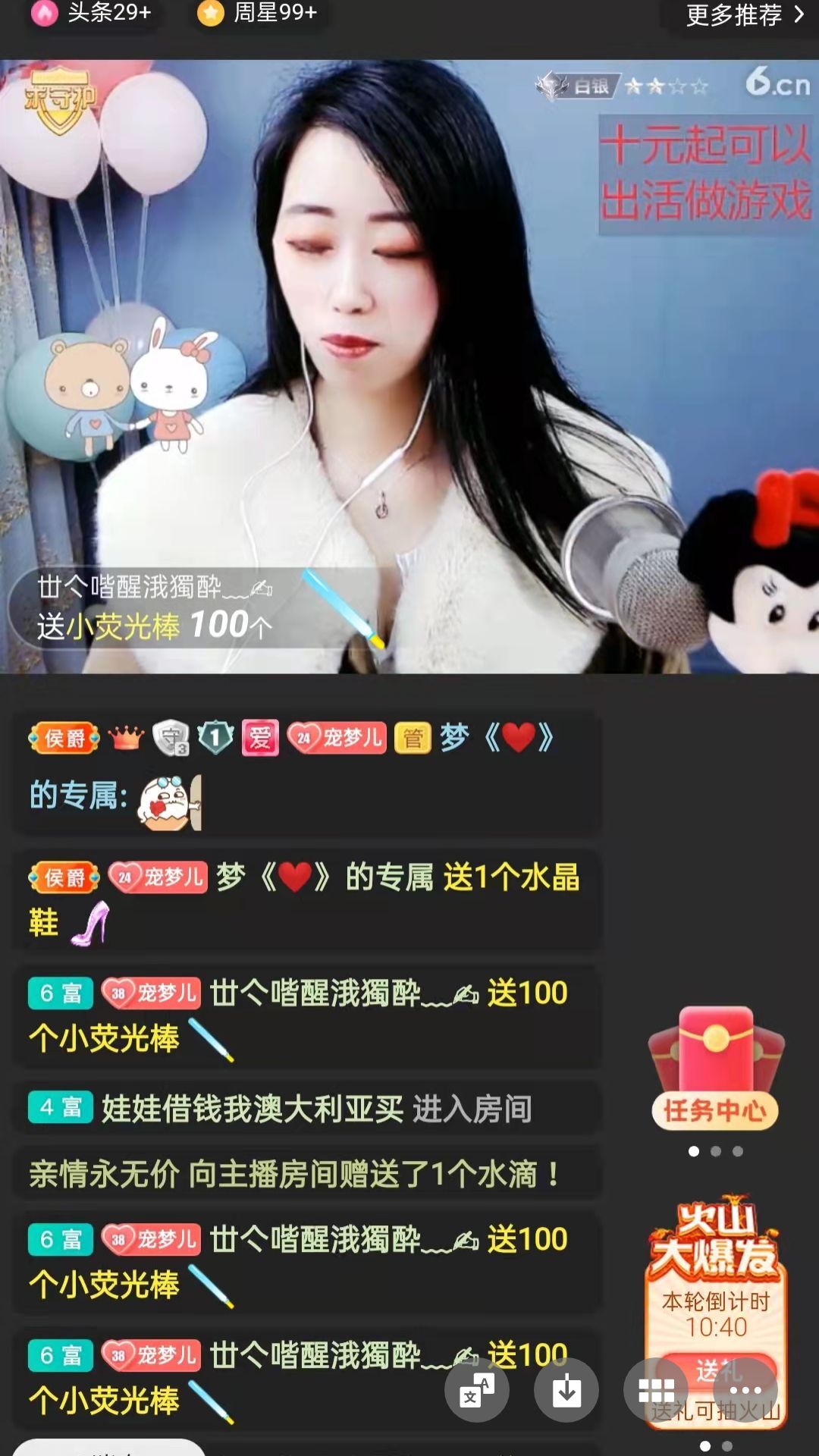 梦心💞缘于遇见的图片