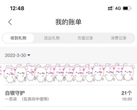苏苏16号周年庆典的图片