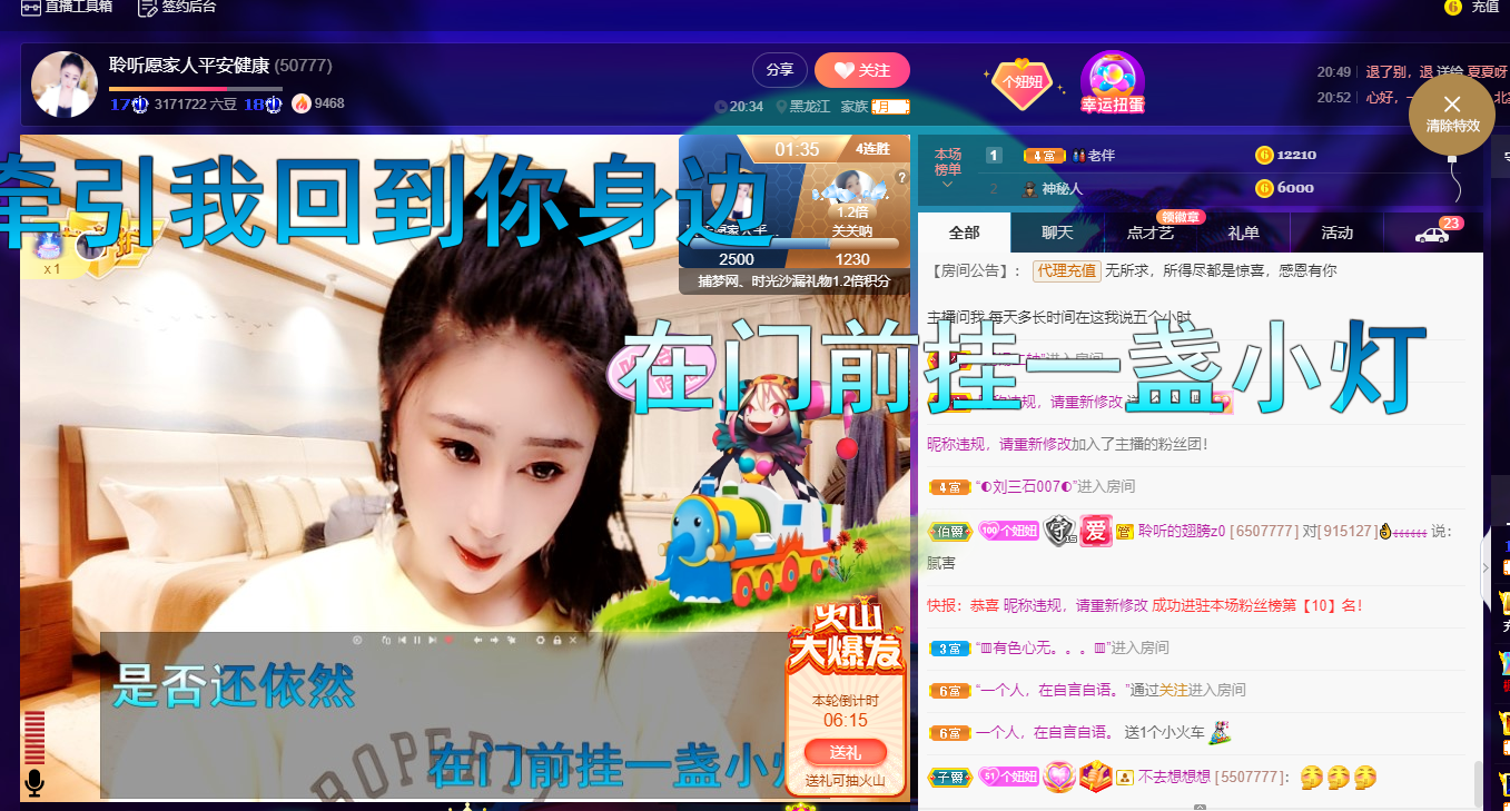聆听~福妞儿的图片