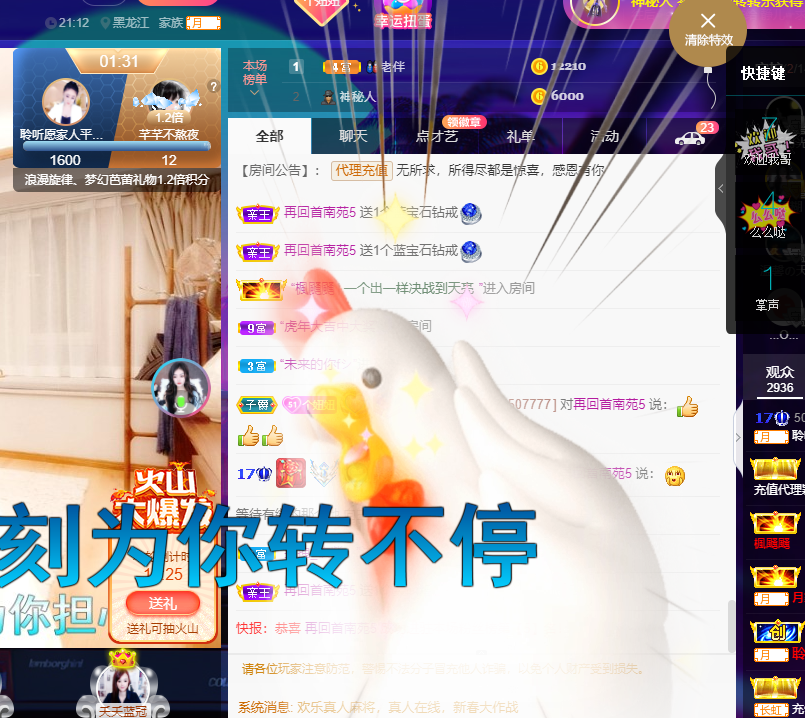 聆听~福妞儿的图片