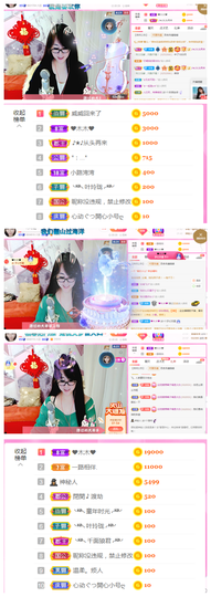 ╰╮玲珑╭╯主播照片