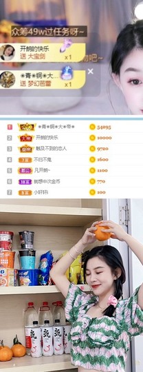 开朗贺coe小楼升级的图片