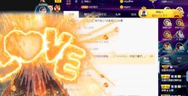 恋歌爱唱歌主播照片