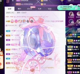 上官暂休(调整心态）主播照片
