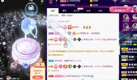 上官暂休(调整心态）主播照片
