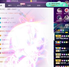 上官暂休(调整心态）主播照片