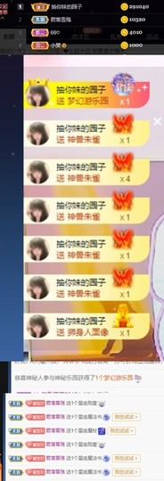 小崽崽zy主播照片
