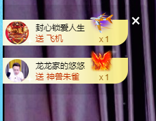 奔跑的牛V牛主播照片