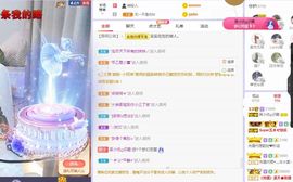 心中无结。。主播照片