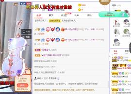 心中无结。。主播照片
