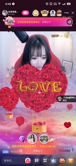 相忘.于.江湖主播照片