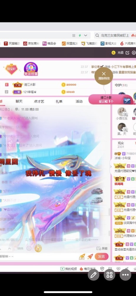 小玲宝🧸不连麦的图片