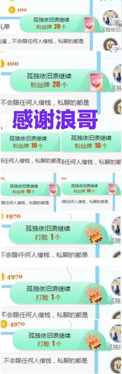 金麒麟安静唱歌🎤的图片