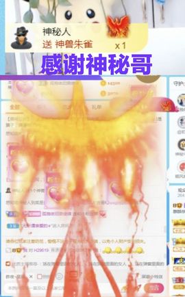 金麒麟安静唱歌🎤的图片