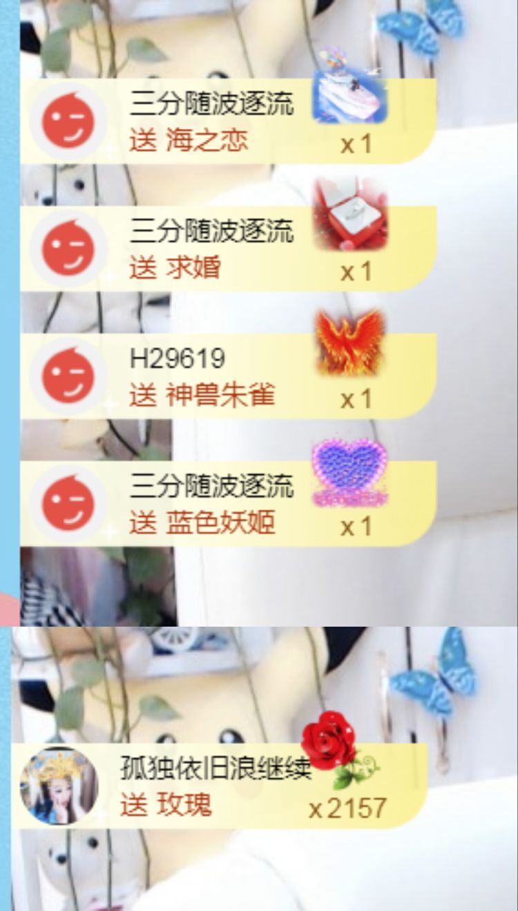 金麒麟🎤好运连连的图片