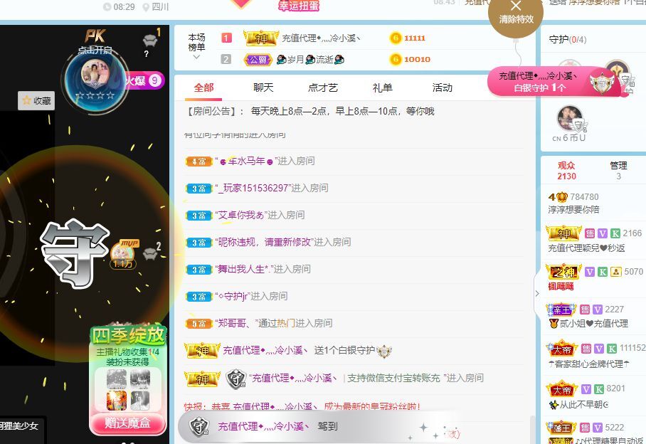 淳熙947384的图片
