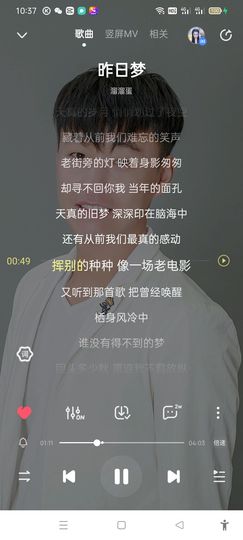 ℡弹球球か的图片