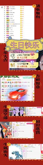 ღ娜娜ぃ感冒不舒服休的图片