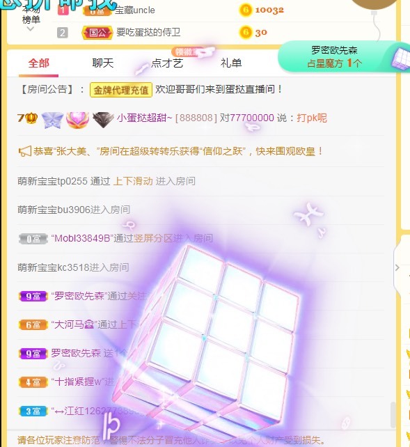 小蛋挞休～的图片