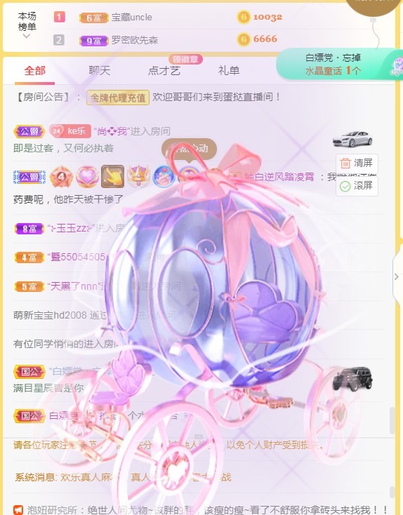 小蛋挞休～的图片