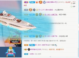 哇塞娇娇暂休主播照片